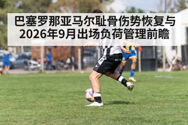 soccer winger dribbling match